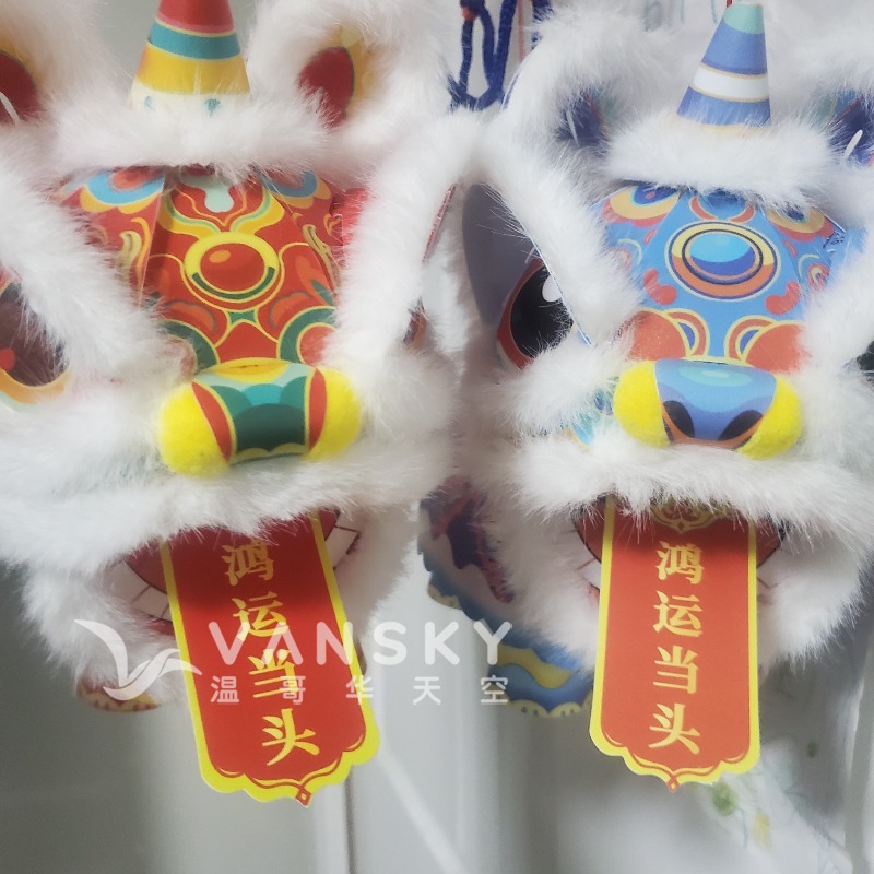 260209230610_Chinese New Years Lion Lantern 2.jpg